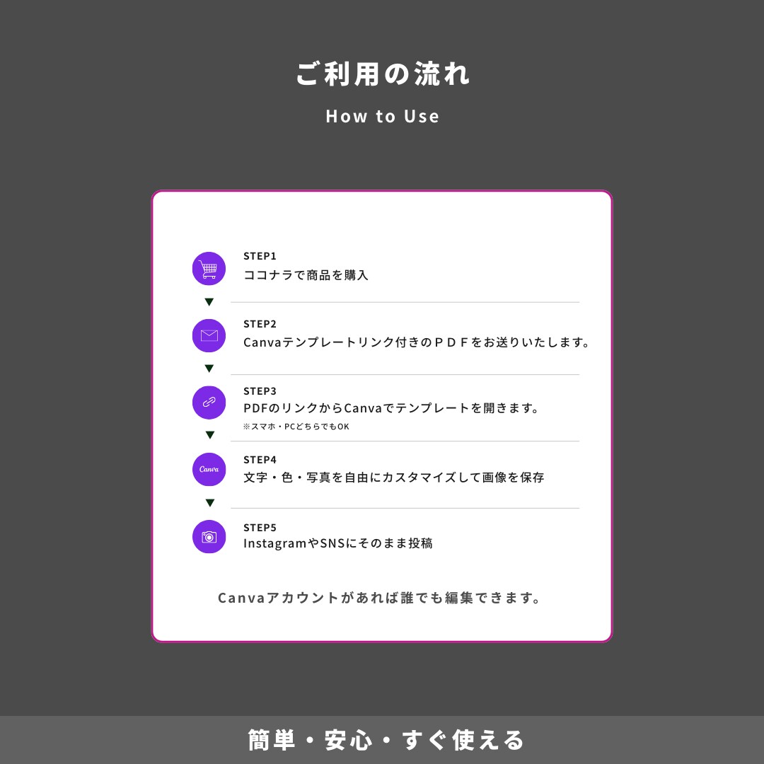 美容室・サロン向けインスタ時短テンプレを提供します 【モード×スタイリッシュ】5枚セット|簡単編集でサクッと投稿 イメージ9