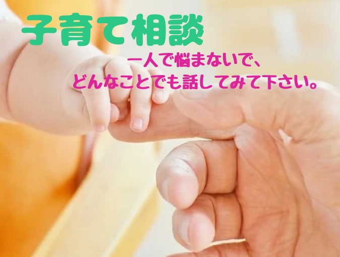 子育て相談★娘一人現役歯科医師が悩みをお聞きします 子育て奮闘ママへ♥楽に楽しく子育てできること応援します。 イメージ1