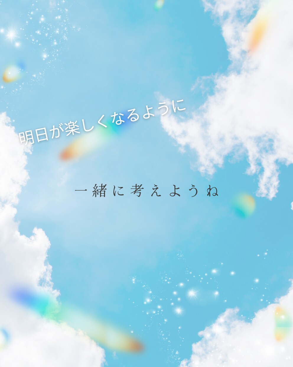 お話聞きます 現役セラピストがあなたの声に耳を傾けます イメージ4