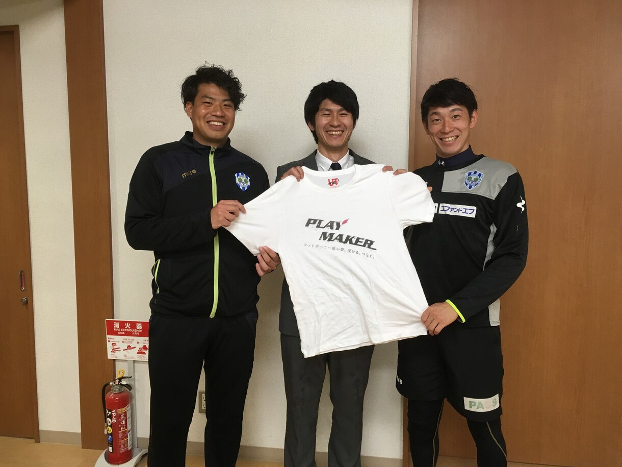 選手になりたい！サッカー界への進路相談を行います サッカーの世界なんて分からない！でも助けてあげたいあなたへ イメージ2