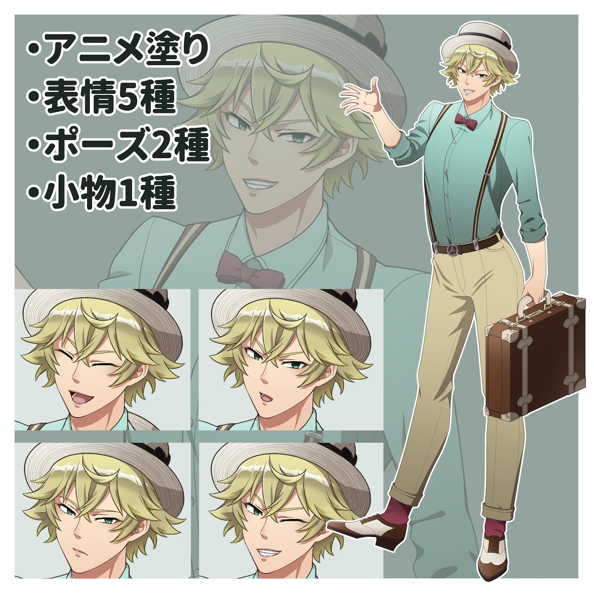 TRPG、動画用立ち絵などの立ち絵描きます 表情差分3パターンまで無料！厚塗り、アニメ塗り両方対応可！ イメージ5