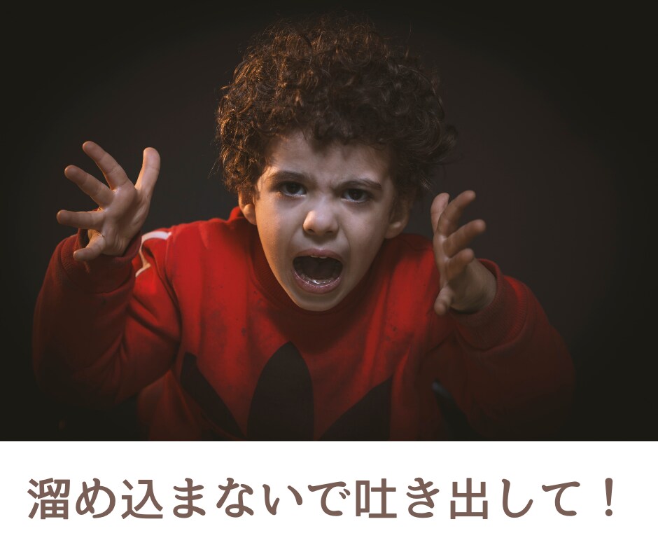 本音をぶつけられる人がいないあなたの本音聴きます 関西人がぶっちゃけトークお相手します♪ なんでも聴くよ✨️ イメージ5