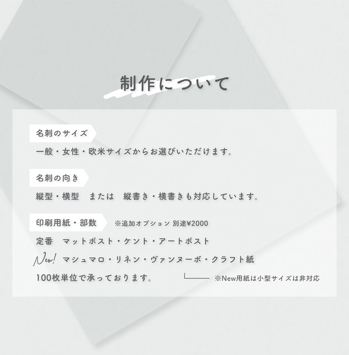 シンプルでおしゃれな名刺を両面デザインします 印刷し現物お届け可能です！無料でQRコードも制作します。 イメージ6
