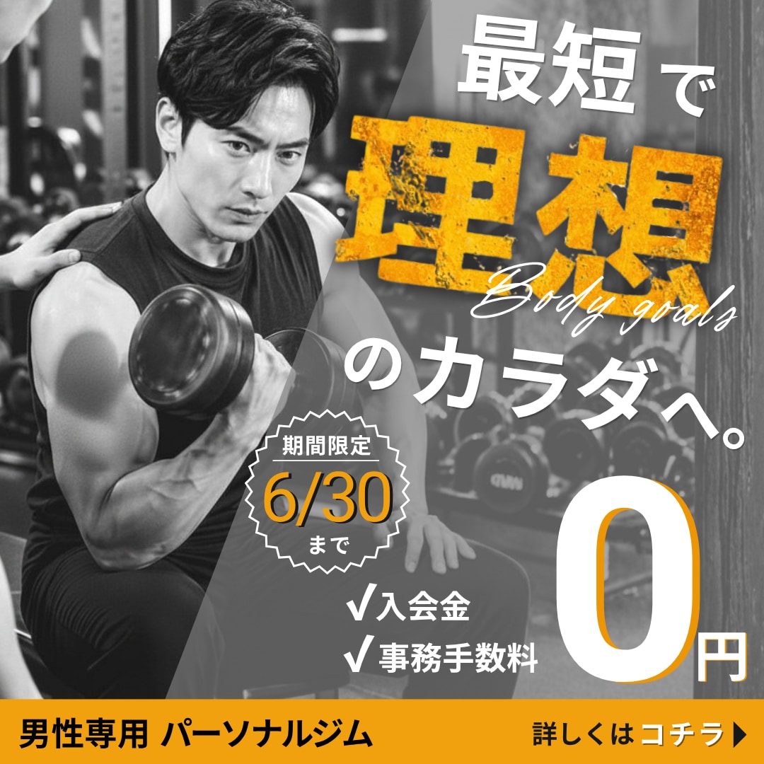 集客を意識した、広告用バナーを制作します SNS広告・Webバナーに対応します イメージ5