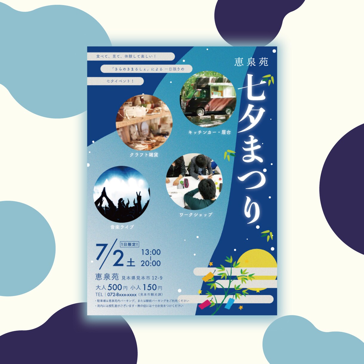 安くて丁寧。チラシ・ポスター作ります チラシ、ポスター、メニュー表など イメージ3