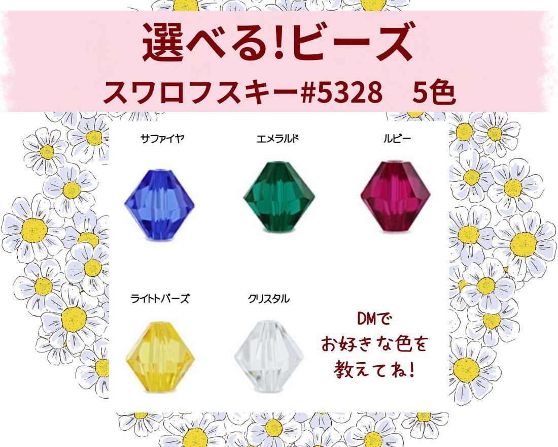 簡単!!ビーズアクセサリー自分でつくれます ハンドメイドしたい!!リフレッシュしたい!!あなたにピッタリ イメージ4