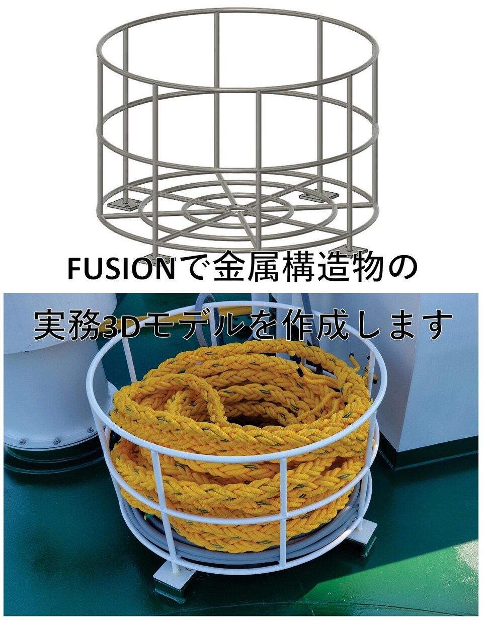 鉄工、架台、手摺等2D図面から構造物を3D化します 現場・製作を理解した実務レベルの3Dモデリングを行います イメージ3
