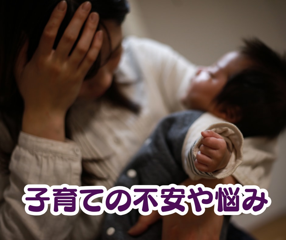 対人関係のモヤモヤイライラを解消します 職場/上司/恋愛/夫婦/親子/子育て/友人/ママ友 など イメージ3