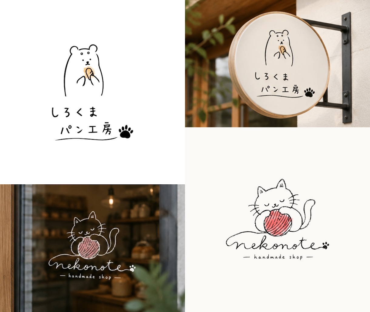 心に残る、温もりあるイラストロゴを制作いたします 開業やリニューアルに向けてイラストで印象付けたい方におすすめ イメージ5