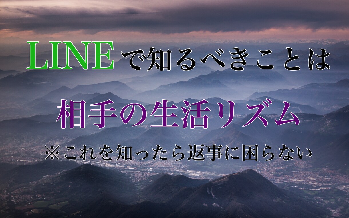 マッチングアプリからスタートした恋愛を助けます マッチングアプリから始まる恋愛が不安なあなたへ イメージ2