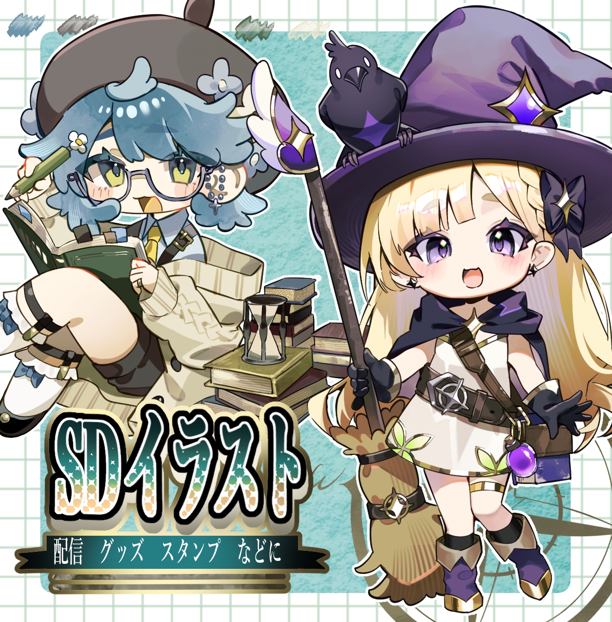 可愛い・かっこいいSDイラスト描きます スタンプ、サムネ、アイコンなどに合わせて描きます イメージ1