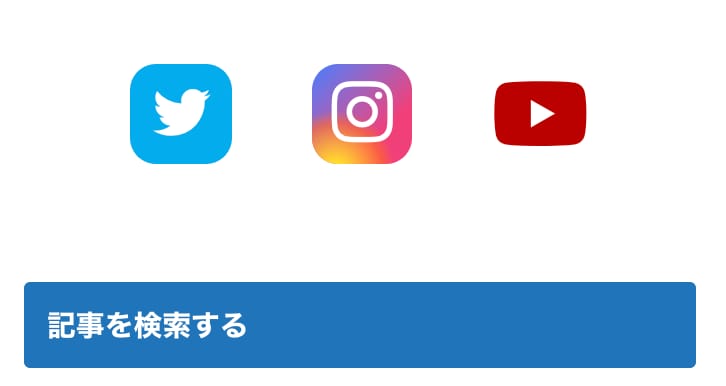 WordPressのカスタマイズを行います 小さなものからでもどうぞ【3000円からカスタマイズ】 イメージ5