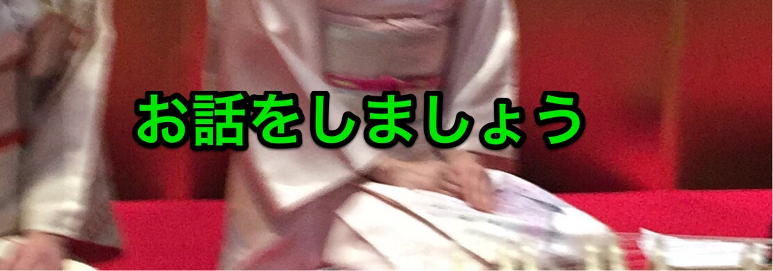 半額三日間⚫︎お話しメールし放題が出来ます ⚫︎お話の相手が欲しいあなたに、多種内容対応、お供します イメージ1
