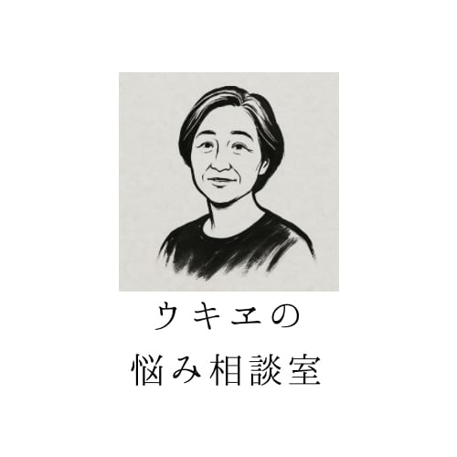 愚痴も弱音も全部受け止めてスッキリするまで聞きます 誰にも言えない気持ちを安心して話せます。 イメージ1