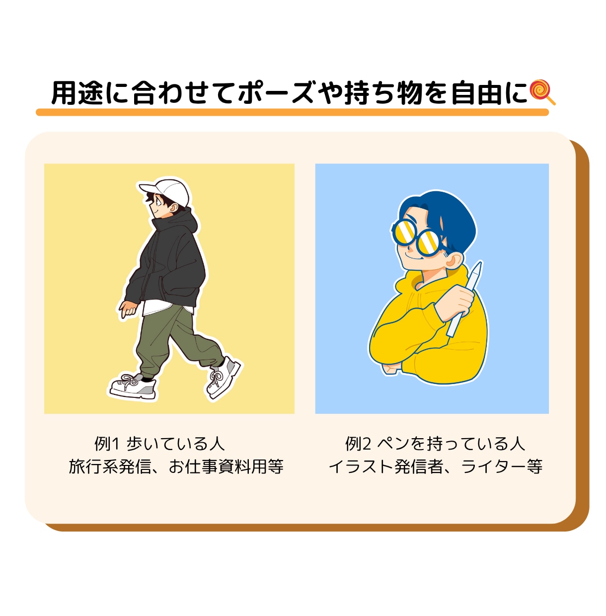 ポップで可愛いアイコンイラストお描きします 商用利用可！お仕事用、個人利用にも！ イメージ4