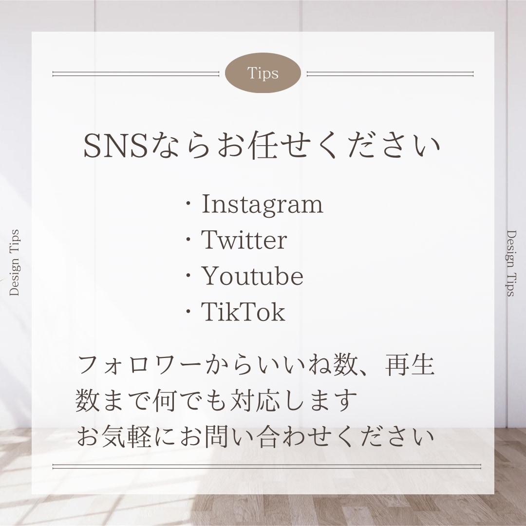 Instagramフォロワー増やします 1人0.5円！業界最安値！どこよりも安く提供します！ イメージ10