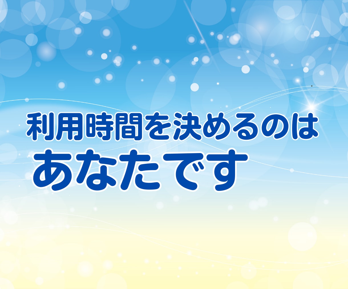 少しだけでもOK☘️気楽に♪ お話し相手になります ちょっとだけ♪短時間・お試しに✨気軽に電話✨愚痴・雑談・相談 イメージ6