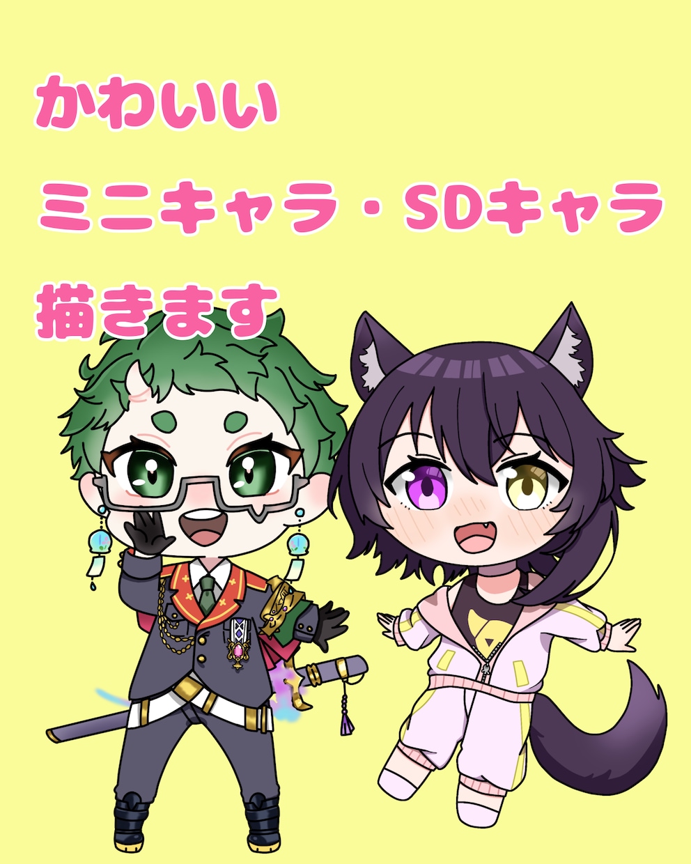 ミニキャラ・SDキャラの作成します かわいらしいミニキャラ・SDキャラの作成が作成可能です! イメージ1