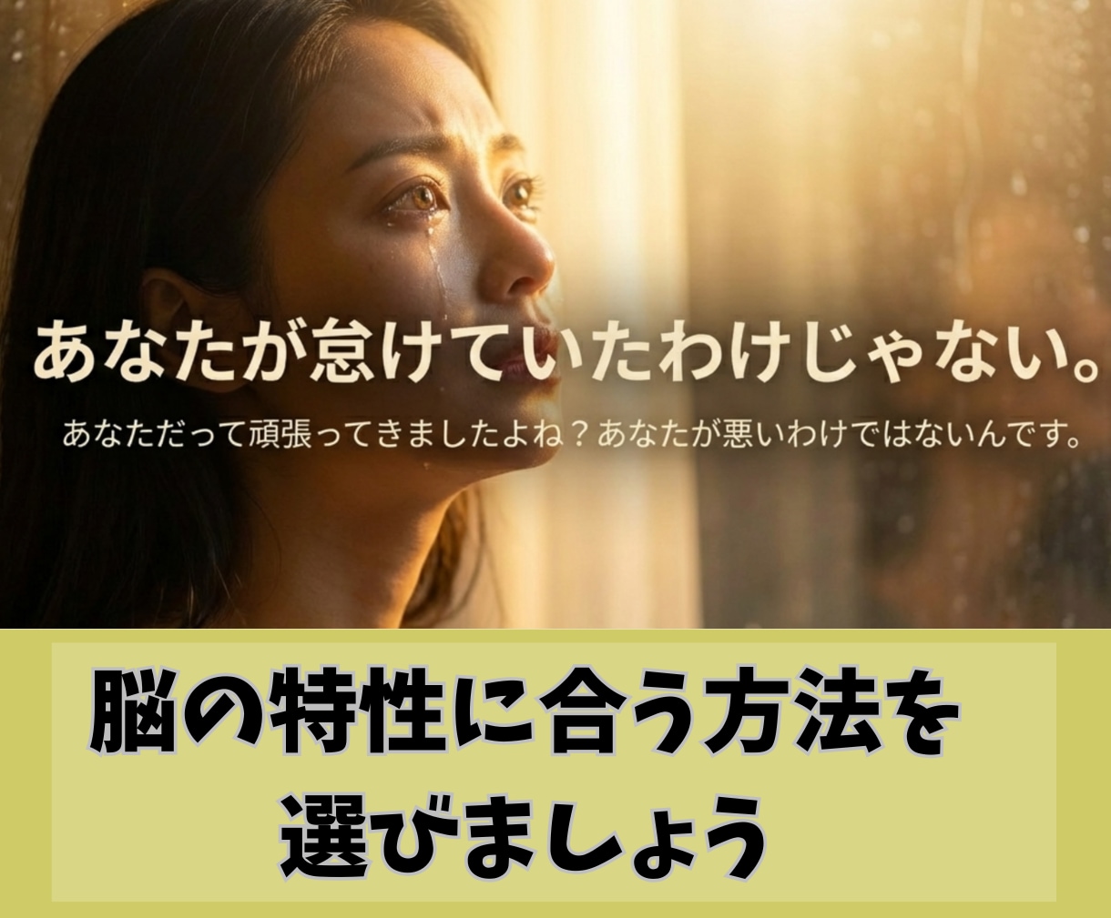 OT監修：ADHDさんをダイエット成功に導きます ジム無理/続かん/成功欲/衝動食い▶ダイエット方法の知恵袋 イメージ5