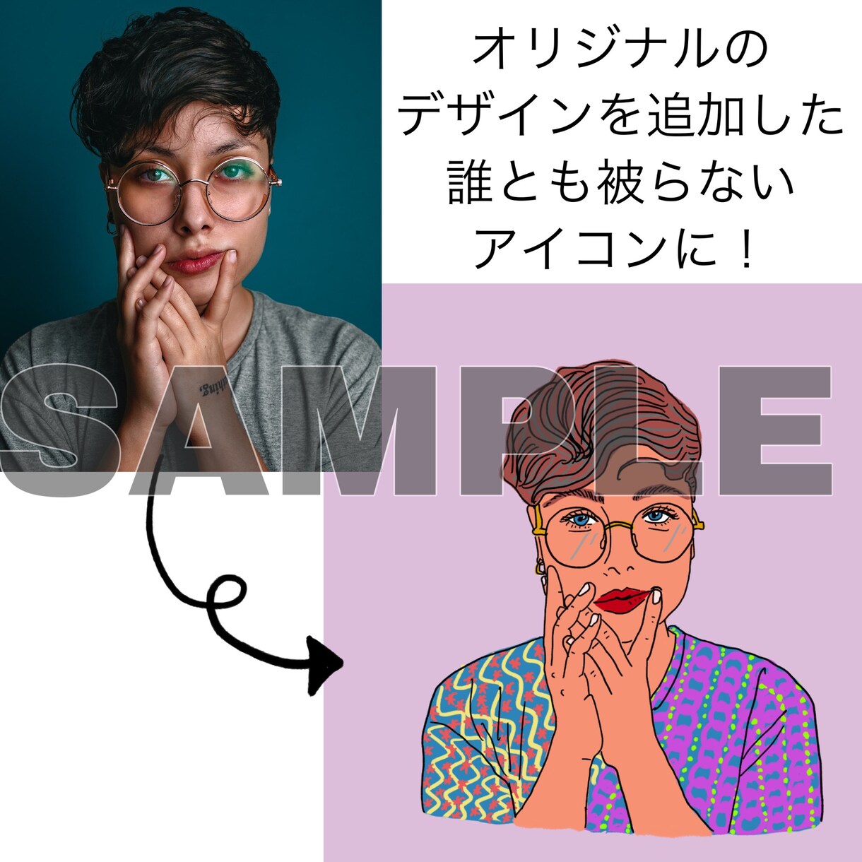 個性的！アイコン作成します SNSで目を惹くカラフルなアイコンにしませんか？ イメージ3