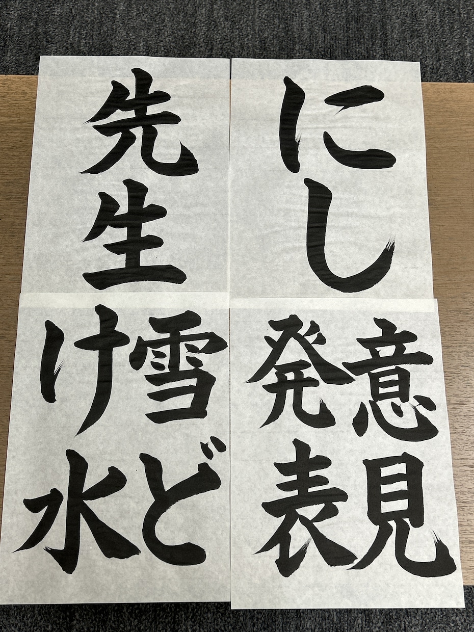 習字のお手本代筆します 学校の宿題などお困りの時にどうぞ！ イメージ1