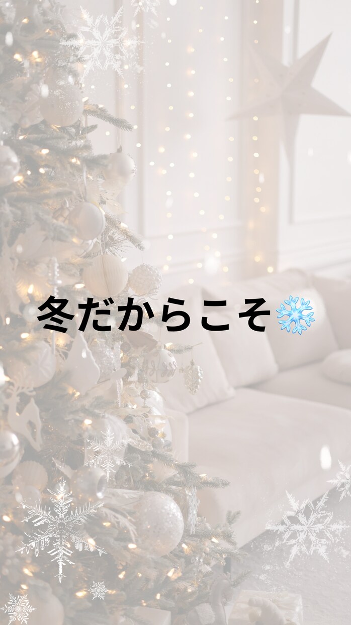 Instagramストーリー3枚集客作成します 集客につながるストーリーを3枚構成で作成します。 イメージ2