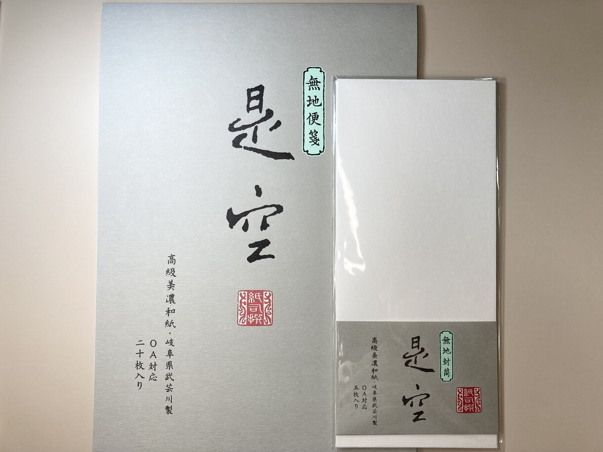 退職願・退職届を現役筆耕士が毛筆で代筆致します 転職や退職の大切な書類を丁寧に筆耕します イメージ4