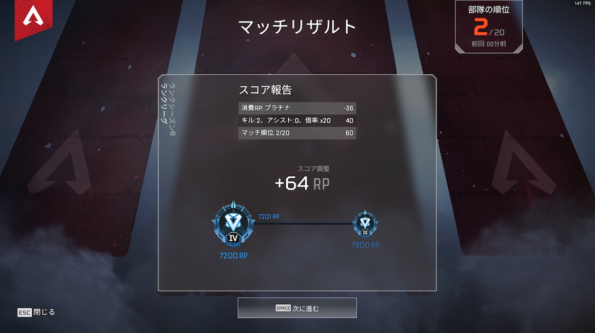 APEX上達を動画添削・知識解説でサポートします 初心者さん向けの分かりやすいプレイ添削で弱点を克服! イメージ5