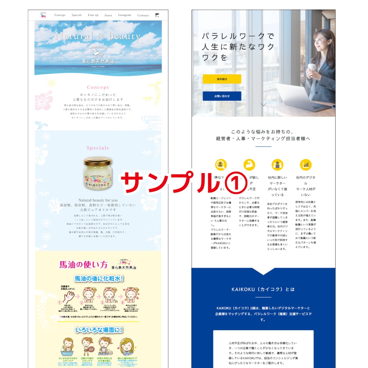 最短3日納品！WEBサイトつくります スマホ対応◎検索にも強いハイクオリティーなサイトを格安で！ イメージ2