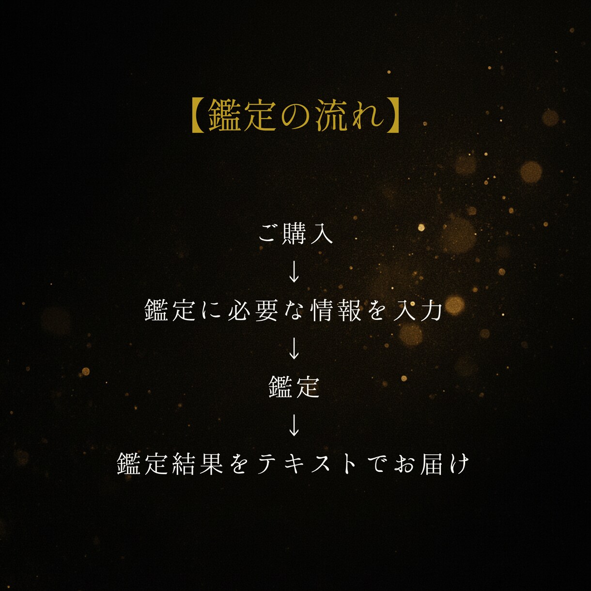 あの人の本音、お伝えします あの時間が嘘じゃなかったことを ちゃんと、言葉にします。 イメージ3