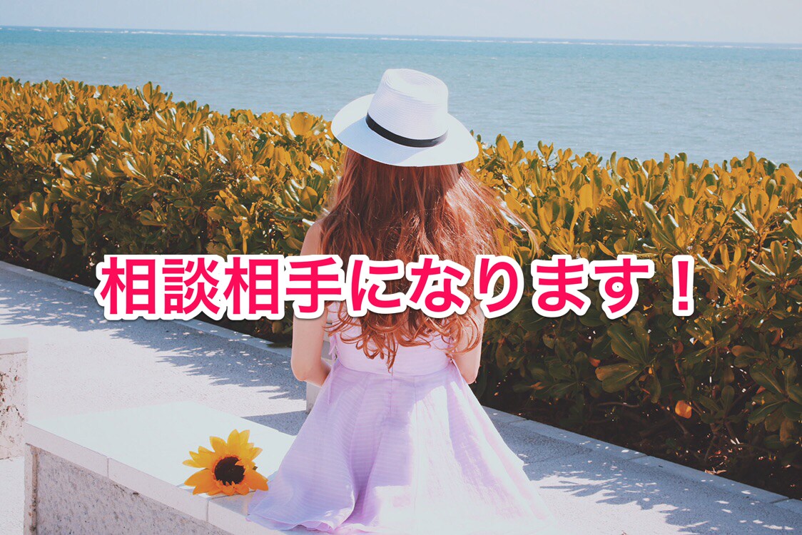 ブログ運営やアフィリエイトの相談にのります ブログやアフィリエイトでなかなか成果が出ないあなたに イメージ1