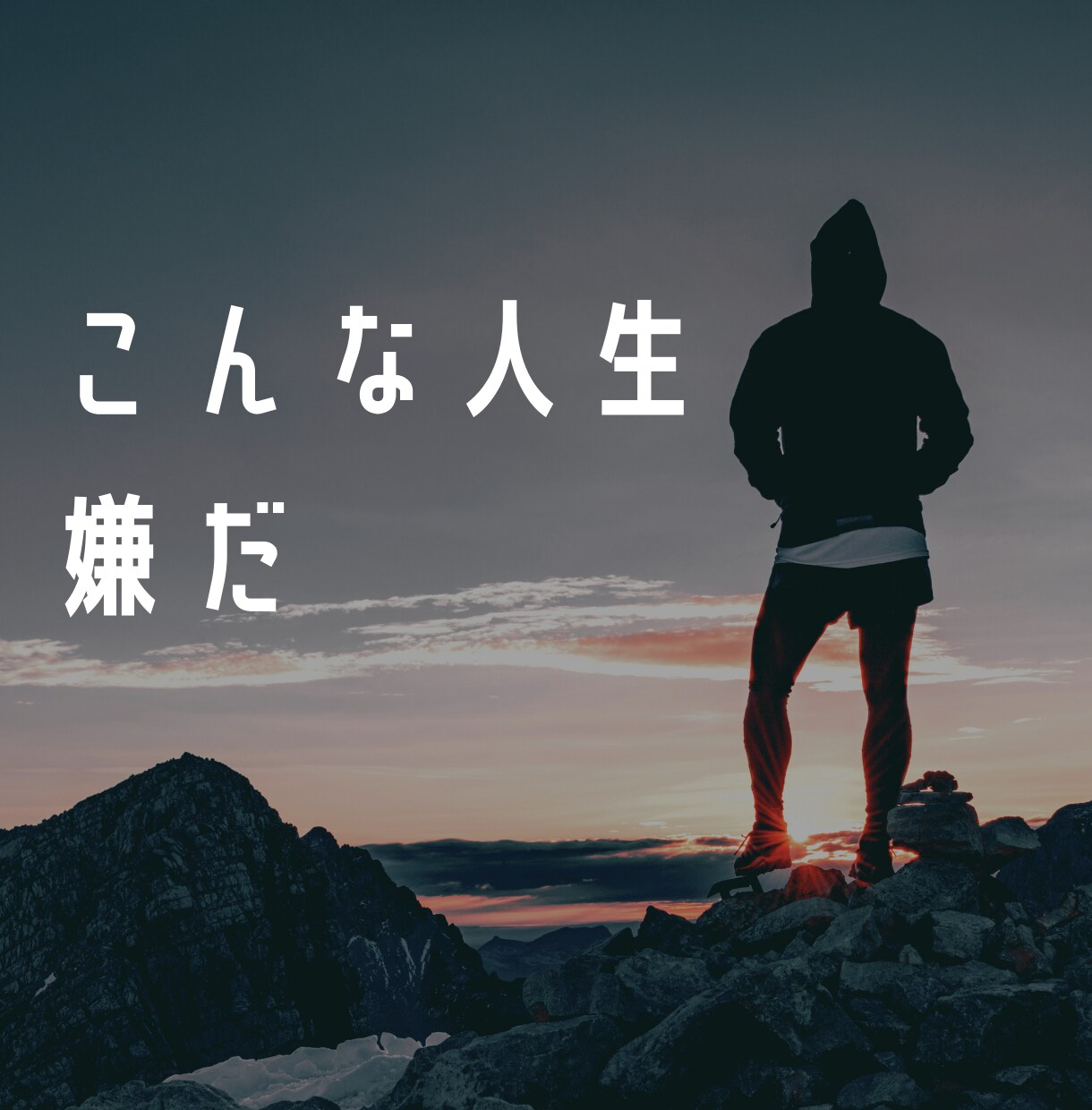 1分からOK！悩み、雑談、愚痴お聞きします 気持ちを込めて対応します♪スッキリするまでお話しくださいね♪ イメージ6