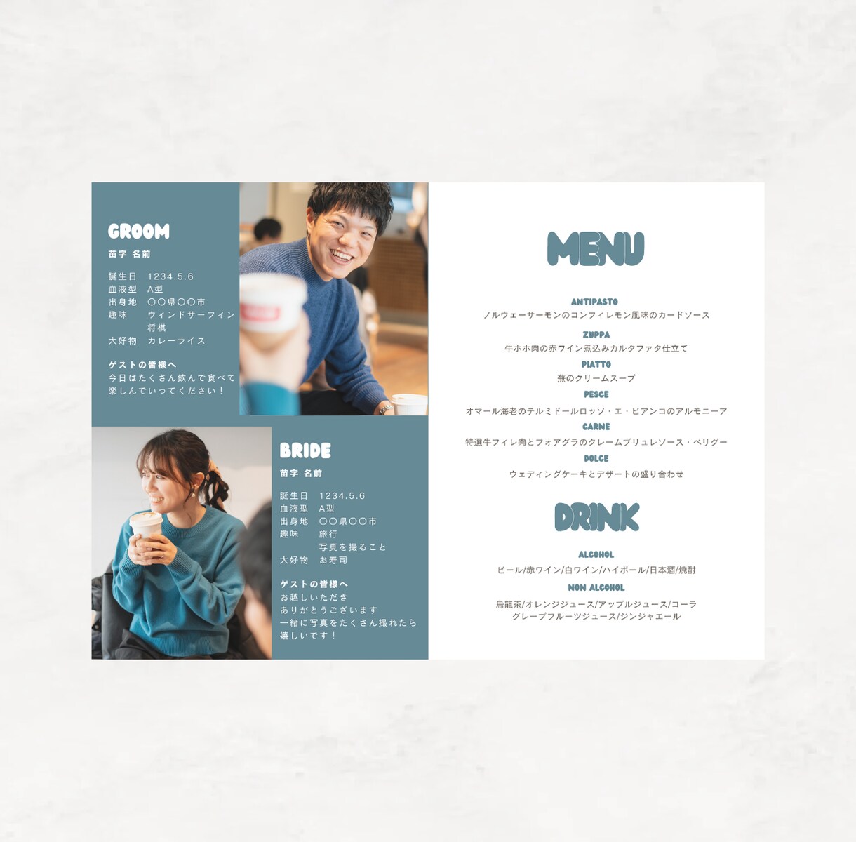 テンプレートで雑誌風プロフィールブック作れます 雑誌”popeye”風！コスパ最強！花嫁Diyの時短にも！ イメージ3