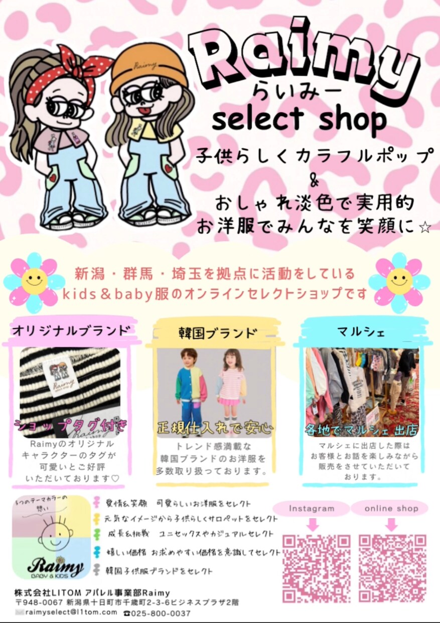 お客様の心に響くチラシを作成いたします イベントや季節に合わせたチラシ作成ができます イメージ1