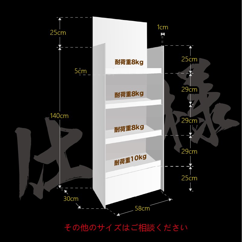 オーダー什器 低発泡塩ビ板什器　製作します 棚 キャンペーン イベント 集客 耐候性・防水性・難燃性 イメージ3