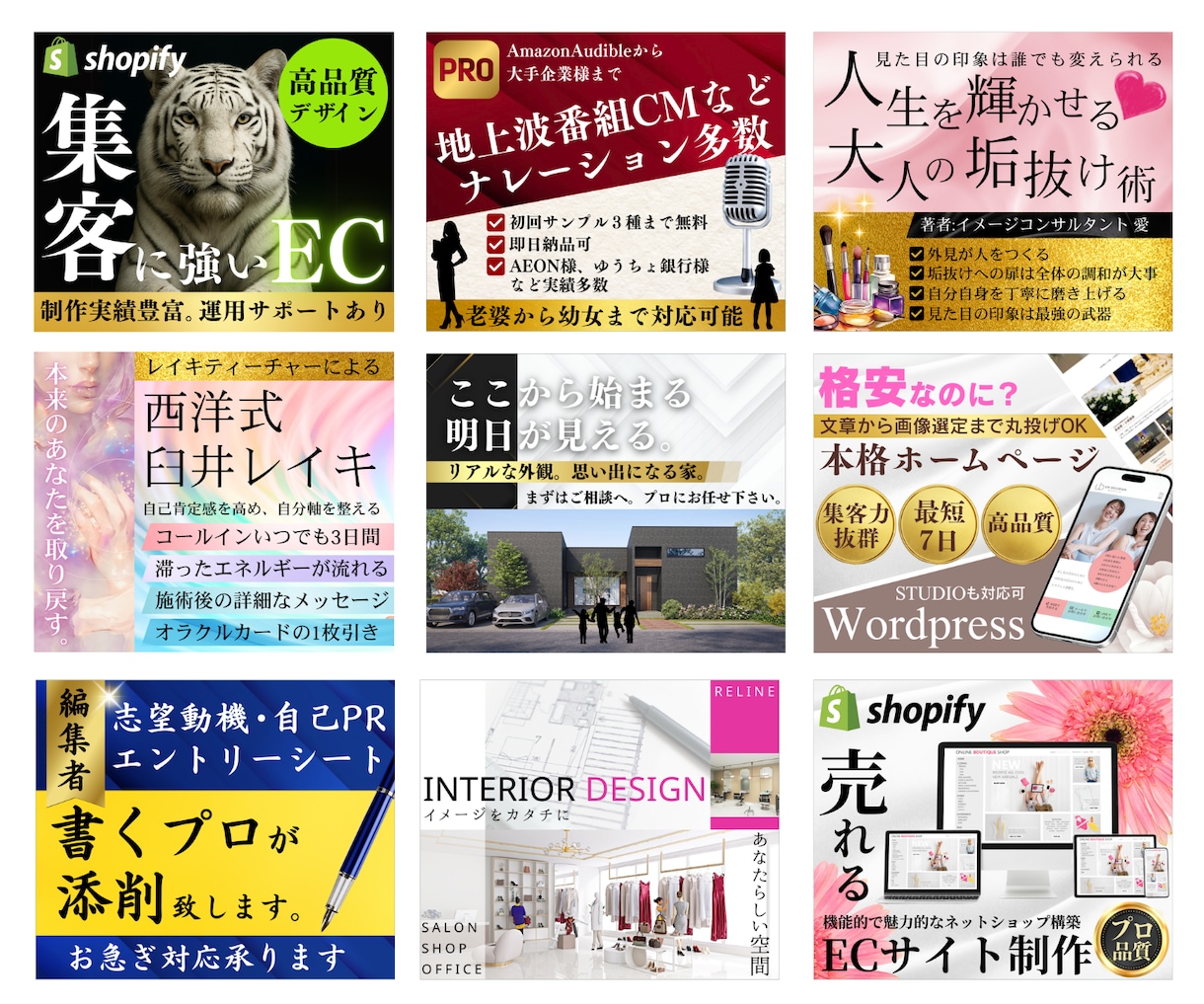 差別化できる！ココナラ出品サムネイル画像作成します サービス画像デザイン2案作成⭐️ココナラ攻略PDF付❗️ イメージ7