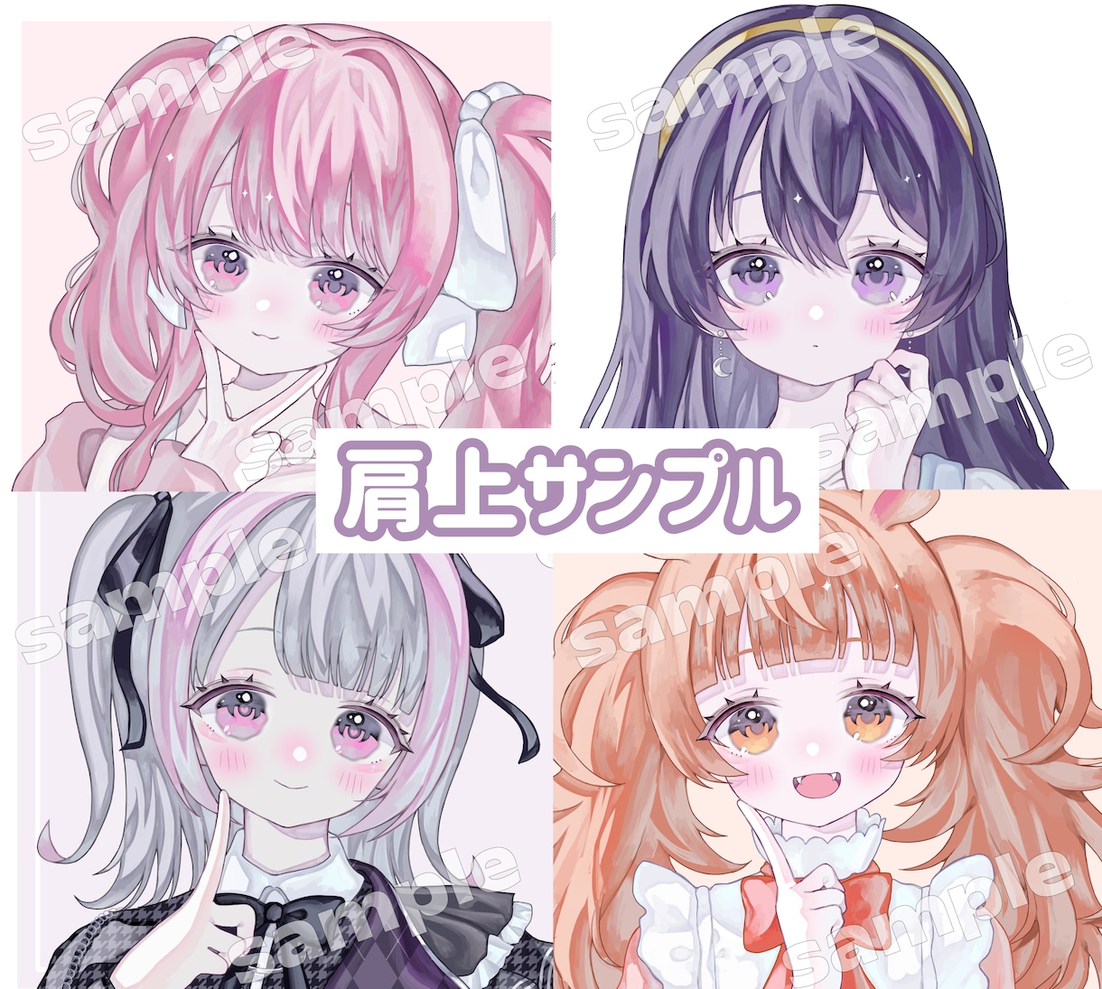 商用◎ゆるふわ透明感！可愛い女の子イラスト描きます アイコン、配信などに使える可愛いイラストをお届けします♪ イメージ3