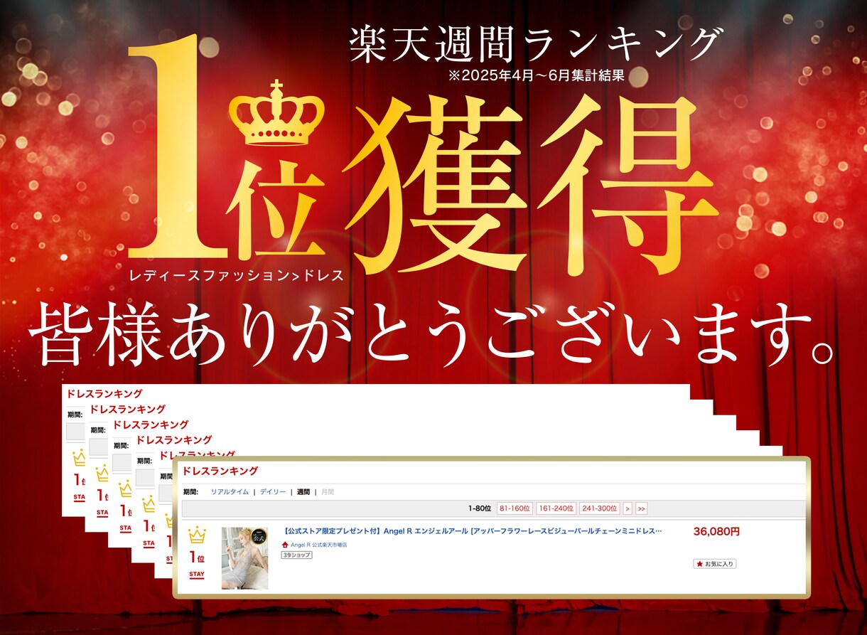 現役が制作！高品質バナー制作します 楽天・Shopifyで実際に使われている現役デザイン力！ イメージ8