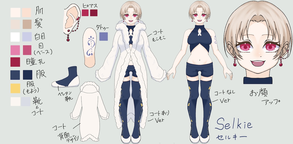 Vtuberアバター全身イラストを丁寧に制作します Vtuberアバターを可愛く、個性的に描きます！ イメージ2