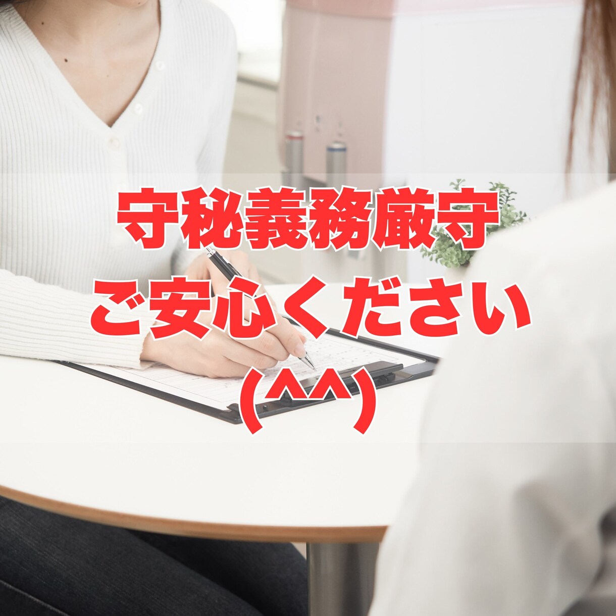HSPさんのキャリアの悩みをメールで聴きます 国家資格キャリアコンサルタント✿話すのが苦手な方にオススメ イメージ9