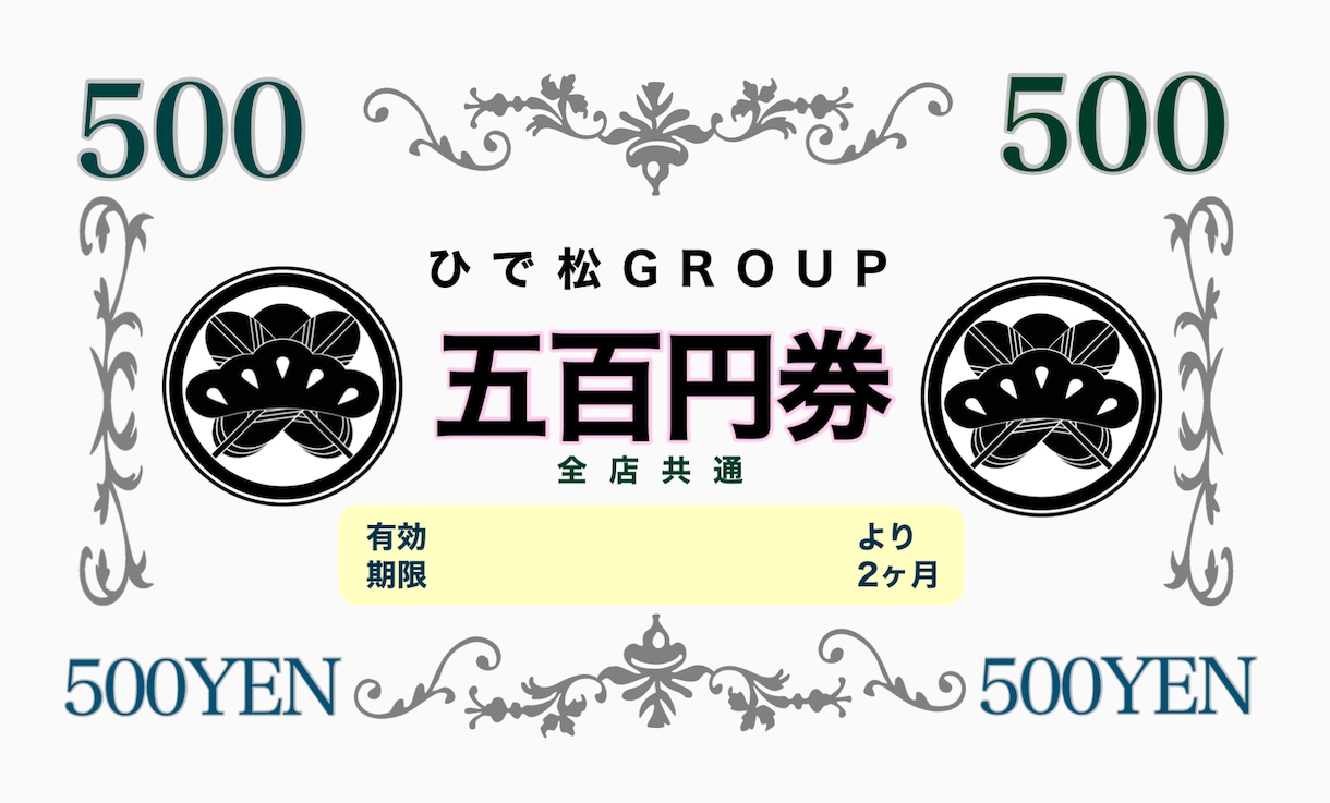 お店のイメージ・販促に役にたつメニュー作ります 筆文字・イラスト・既存のフォント・画像も使ったメニュー イメージ6