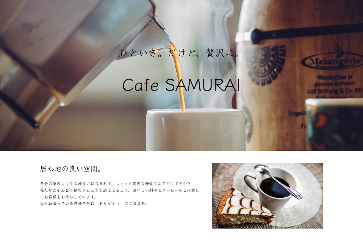 低価格でスピーディーにランディングページ作成します 美容室/飲食店/事務所/開業/サロン/シンプル/ イメージ5