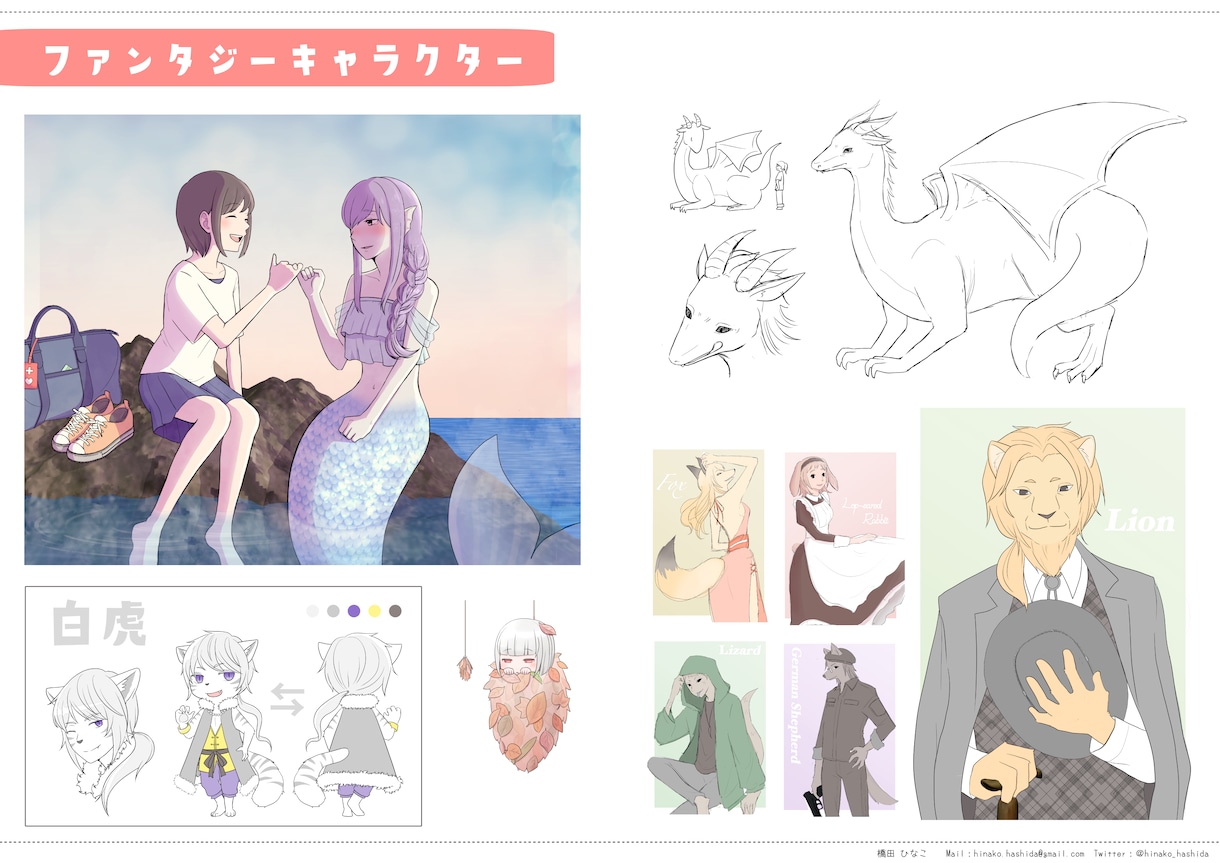 個別見積対応！可愛い実用イラストをお作りします 元研究職が分かりやすく！挿絵、アイコン、動物、立ち絵など。 イメージ5