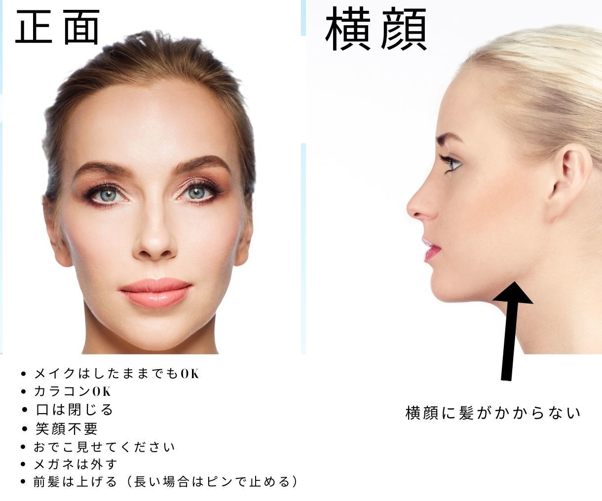 あなたは何タイプ？プロが正確に顔タイプ診断します PDF資料&個別カルテ付！３大特典のお得すぎる似合わせ診断！ イメージ8
