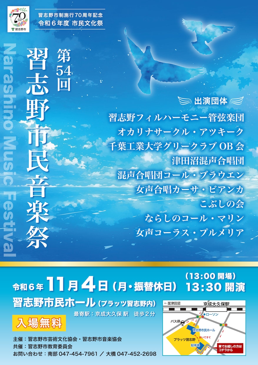 コンサート・演奏会チラシを音楽的にデザインします 【音大出身デザイナーが演奏会の魅力をカタチにします！】 イメージ9