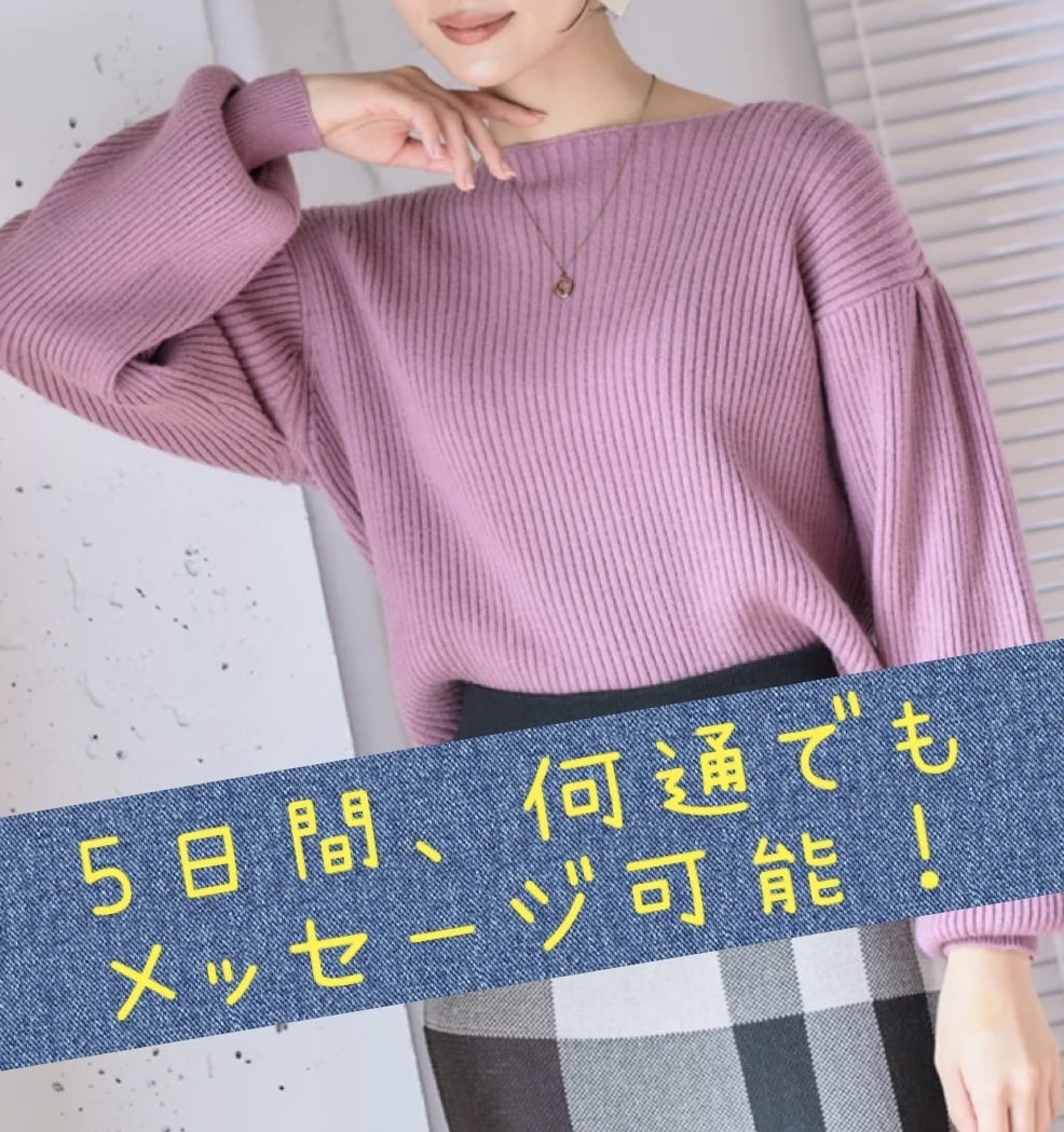 男性目線で5日間、恋愛相談に乗ります 300人以上とデートし9人と交際した経験をもとにアドバイス！ イメージ1