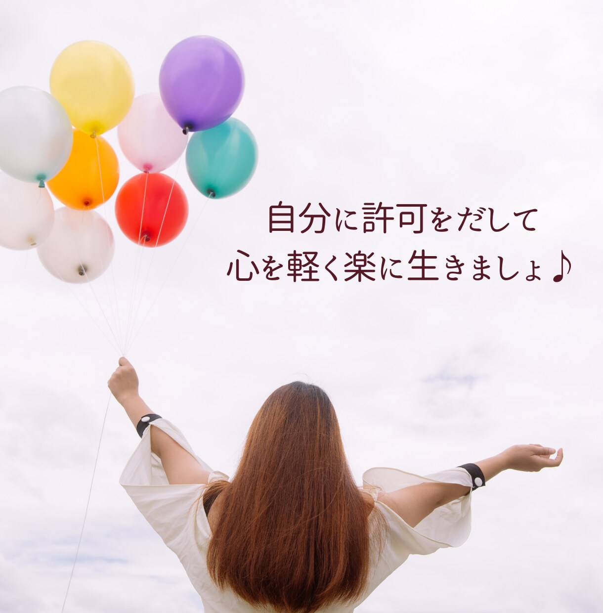 女性限定☘️あなたの想いを優しく受け止めます 雑談/愚痴/人間関係/寂しい/ストレス/モヤモヤ/不安/悩み イメージ10