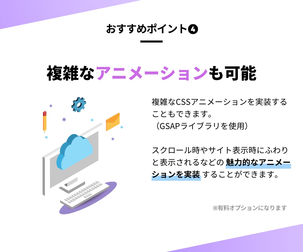 デザインもOK/イメージに合わせてHPを制作します パソコンが苦手な方でもOK！丁寧にサポートいたします！ イメージ5