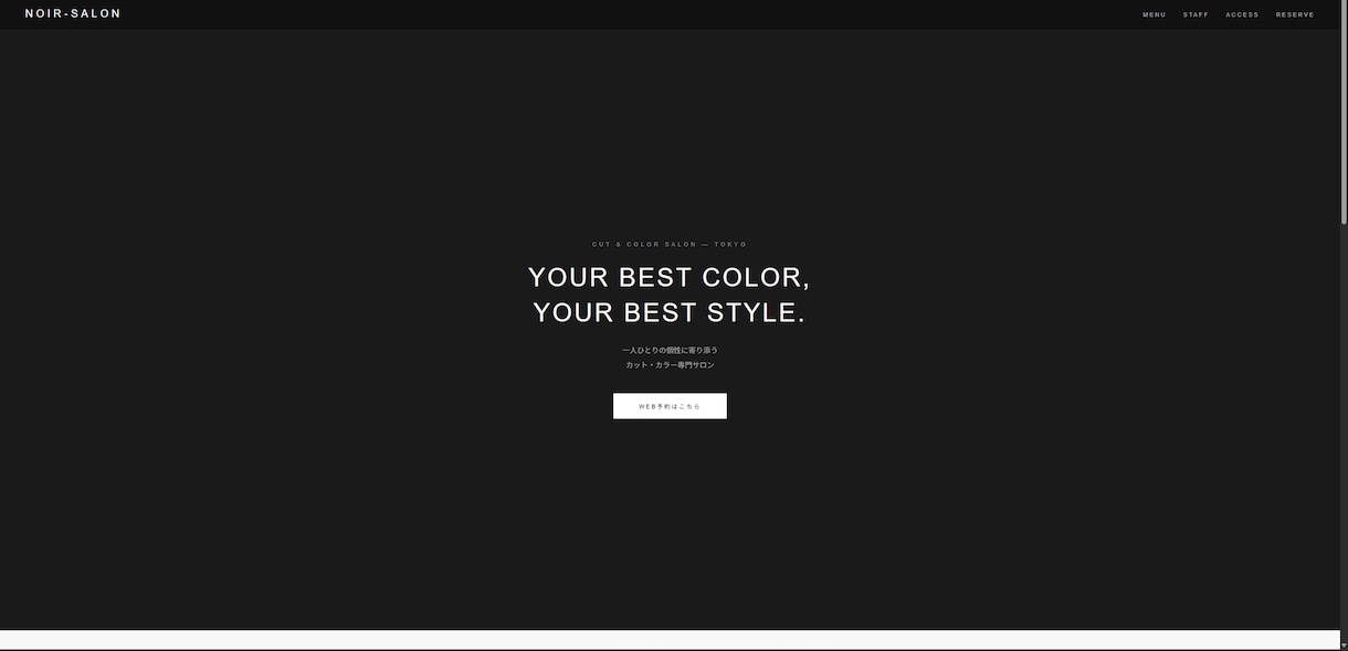 このデザインをベースにあなた用に制作します スマホ対応でそのまま使えるデザインをご提供します イメージ1