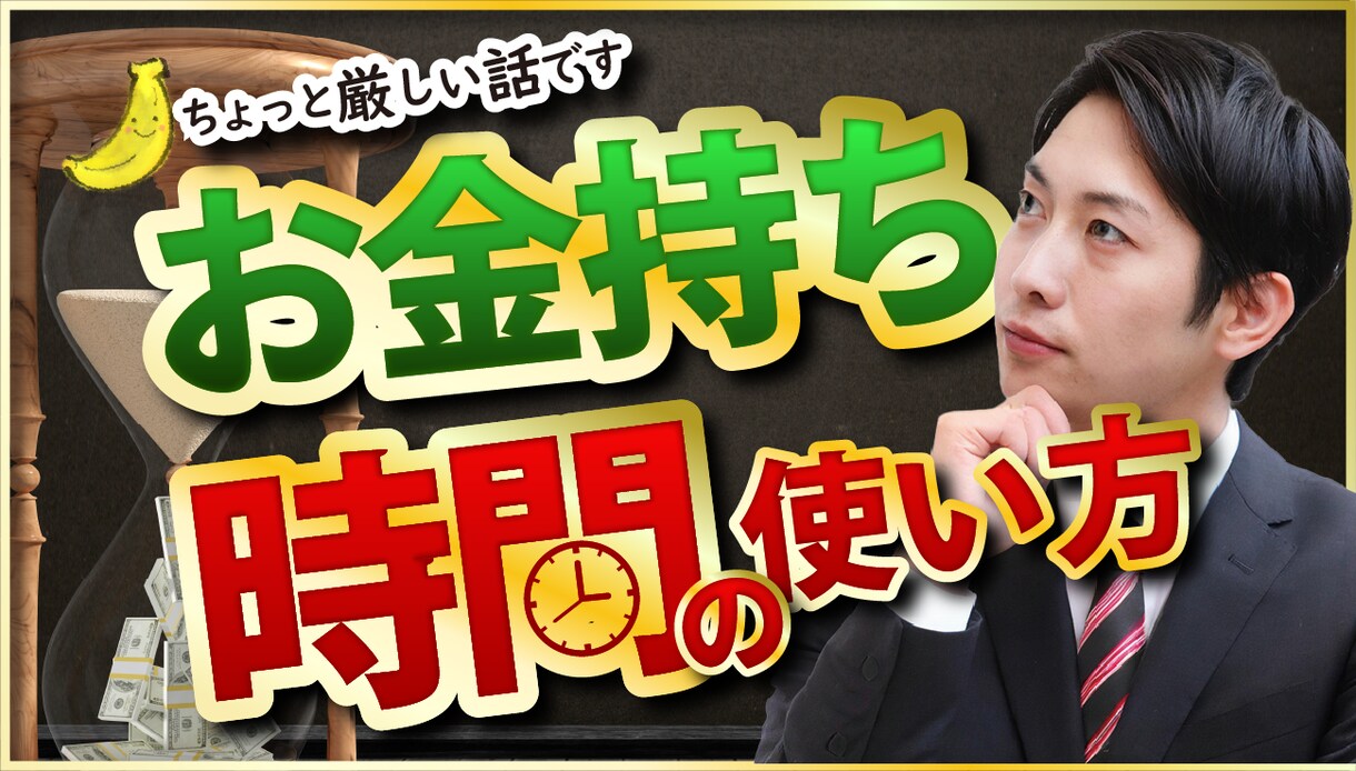好評化多数！高品質なサムネイルを作成します 初回限定！クリックされるサムネイルを熱意を込め作成します！ イメージ7